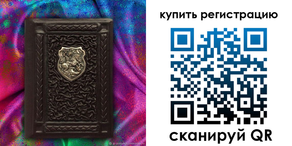временная регистрация поиск в Сыктывкаре