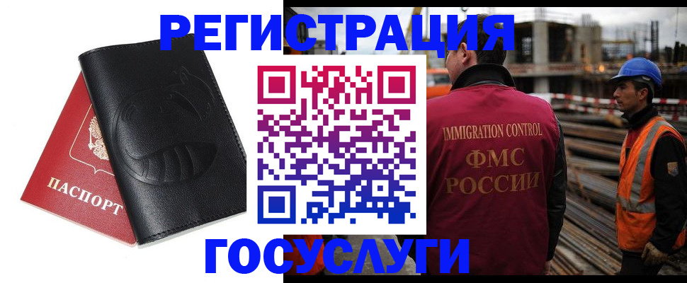 прописка от собственника в Сыктывкаре